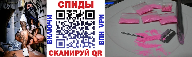 Амфетамин 97%  Усть-Джегута 