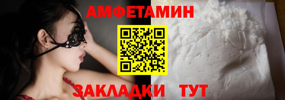 АМФ Premium Усть-Джегута