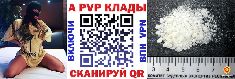 Alpha PVP СК  площадка клад  Усть-Джегута 