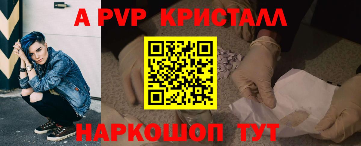 А ПВП СК КРИС Усть-Джегута