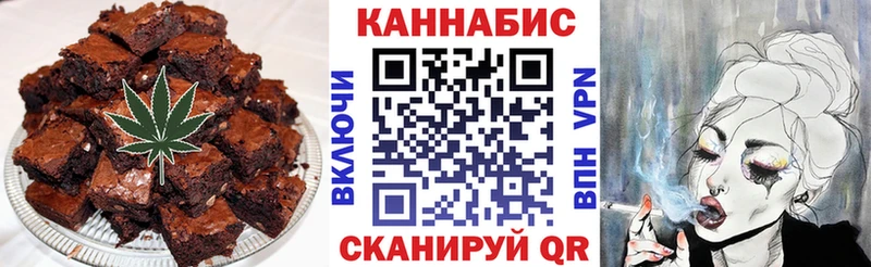 Печенье с ТГК марихуана Усть-Джегута