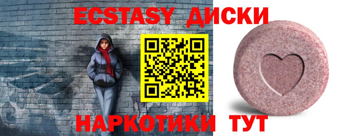 ЭКСТАЗИ Дубай  Вход с VPN  Усть-Джегута 