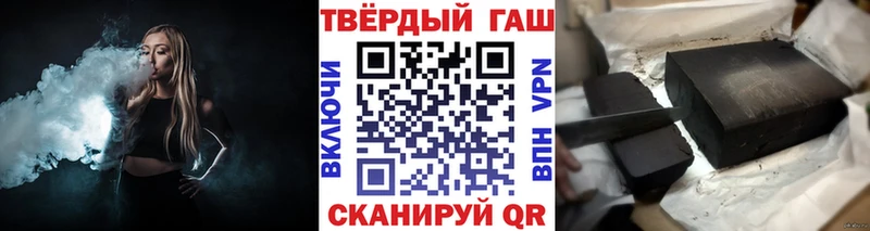 купить наркотики сайты  Усть-Джегута  Гашиш AMNESIA HAZE 