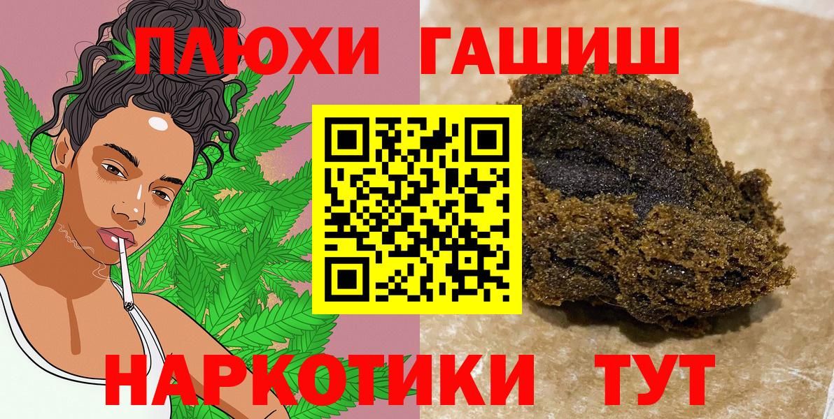 Гашиш хэш Усть-Джегута