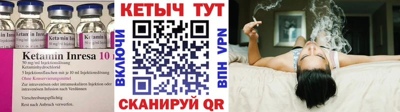как найти   блэк спрут зеркало  КЕТАМИН ketamine  Усть-Джегута 