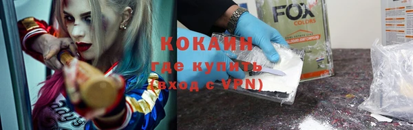 молекула духа Балабаново