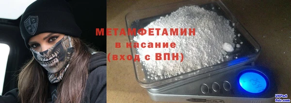 ГАЛЛЮЦИНОГЕННЫЕ ГРИБЫ Балахна