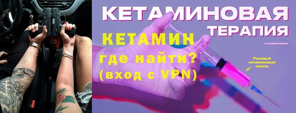2c-b Баксан