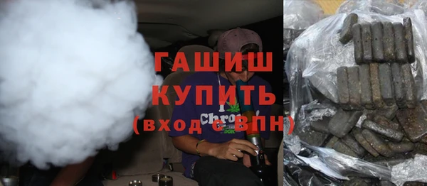 молекула духа Балабаново