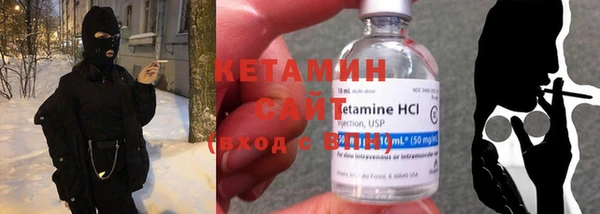 ГАЛЛЮЦИНОГЕННЫЕ ГРИБЫ Балахна