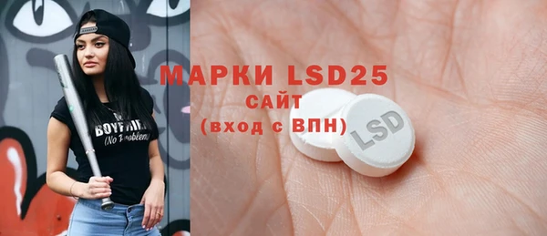 2c-b Баксан