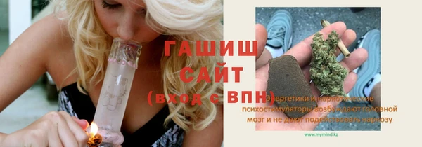 ГАЛЛЮЦИНОГЕННЫЕ ГРИБЫ Балахна