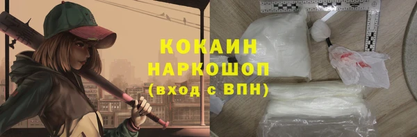 молекула духа Балабаново
