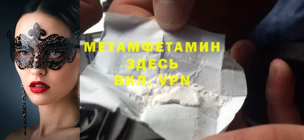 2c-b Баксан