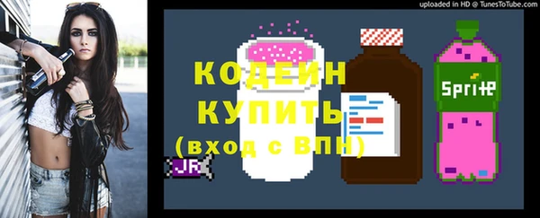 молекула духа Балабаново