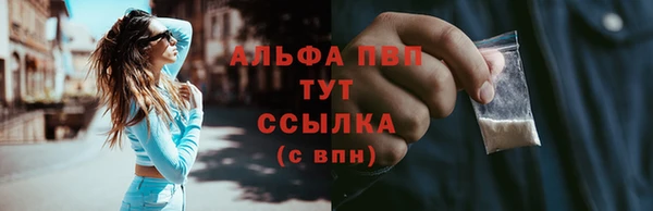 молекула духа Балабаново