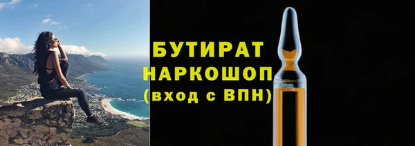 ГАЛЛЮЦИНОГЕННЫЕ ГРИБЫ Балахна