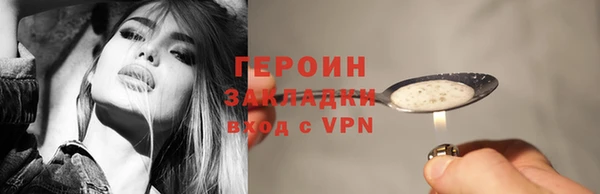 молекула духа Балабаново