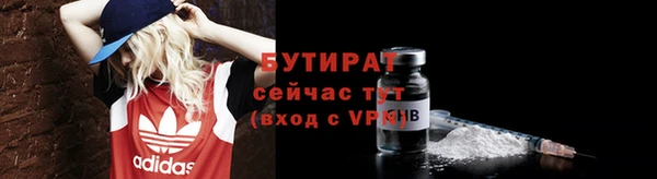 2c-b Баксан
