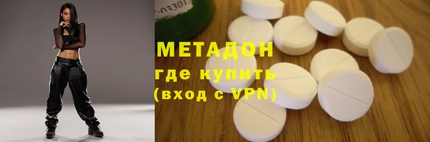 молекула духа Балабаново