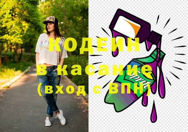 молекула духа Балабаново