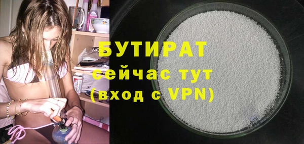 ГАЛЛЮЦИНОГЕННЫЕ ГРИБЫ Балахна