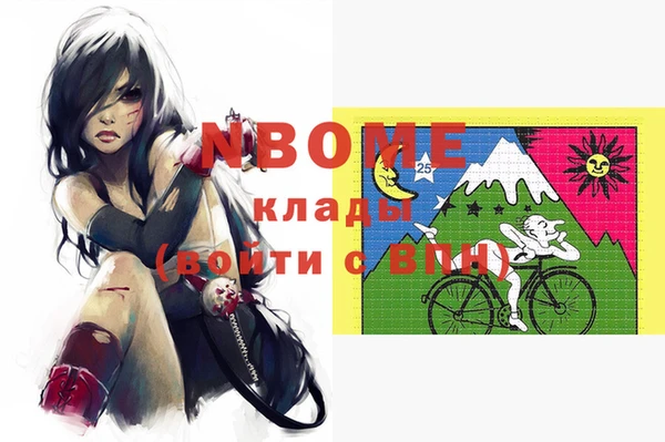 2c-b Баксан
