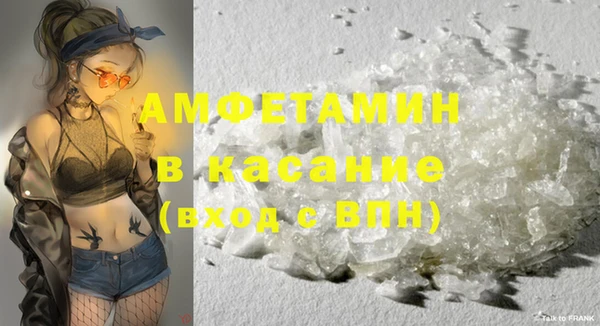 ГАЛЛЮЦИНОГЕННЫЕ ГРИБЫ Балахна