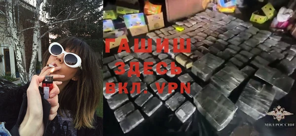 молекула духа Балабаново