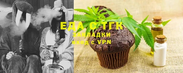 молекула духа Балабаново