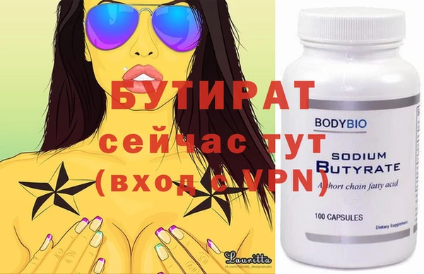 молекула духа Балабаново