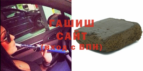 молекула духа Балабаново