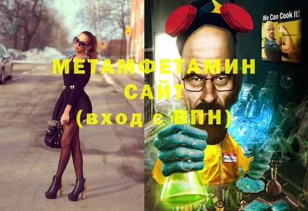 ГАЛЛЮЦИНОГЕННЫЕ ГРИБЫ Балахна