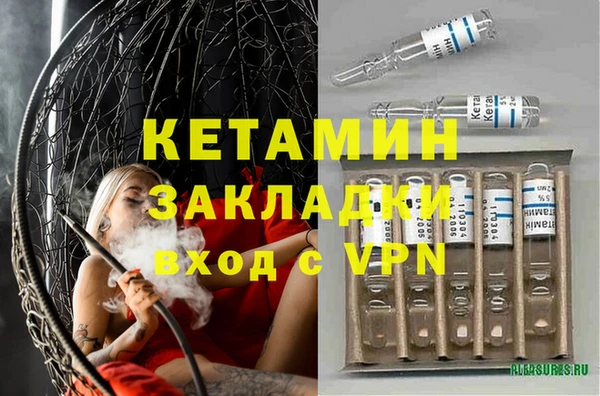 2c-b Баксан