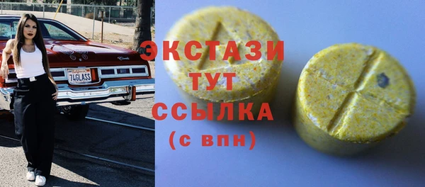 ГАЛЛЮЦИНОГЕННЫЕ ГРИБЫ Балахна