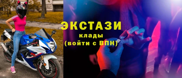 ГАЛЛЮЦИНОГЕННЫЕ ГРИБЫ Балахна