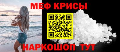 скорость mdpv Железноводск