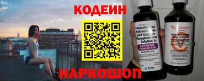 ГАЛЛЮЦИНОГЕННЫЕ ГРИБЫ Пушкино