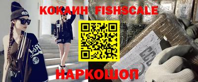ГАЛЛЮЦИНОГЕННЫЕ ГРИБЫ Пушкино