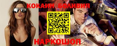 гашиш Железногорск