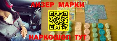 ГАЛЛЮЦИНОГЕННЫЕ ГРИБЫ Пушкино