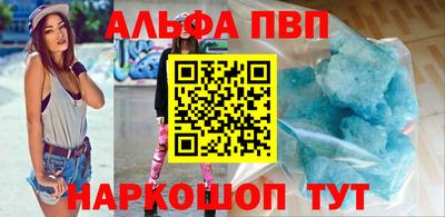 ALPHA PVP Пугачёв