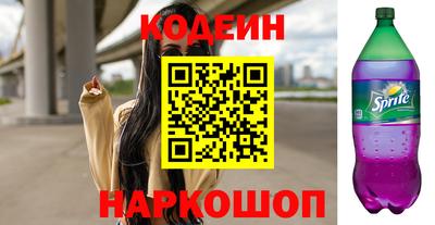 ГАЛЛЮЦИНОГЕННЫЕ ГРИБЫ Пушкино