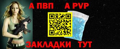 ALPHA PVP Пугачёв