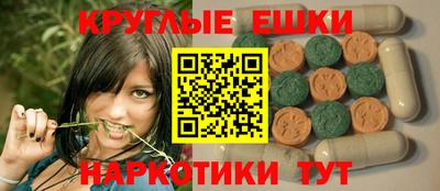 ГАЛЛЮЦИНОГЕННЫЕ ГРИБЫ Пушкино