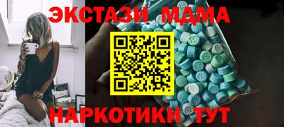 mix Пыть-Ях