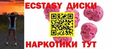 ГАЛЛЮЦИНОГЕННЫЕ ГРИБЫ Пушкино