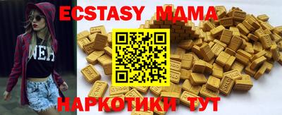 ГАЛЛЮЦИНОГЕННЫЕ ГРИБЫ Пушкино