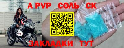 ALPHA PVP Пугачёв