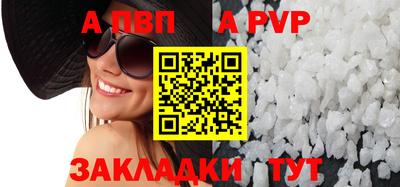ALPHA PVP Пугачёв